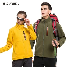 Новая мужская теплая флисовая куртка для мужчин и женщин, осенне-зимняя спортивная ветровка, Мужская теплая флисовая ветрозащитная куртка