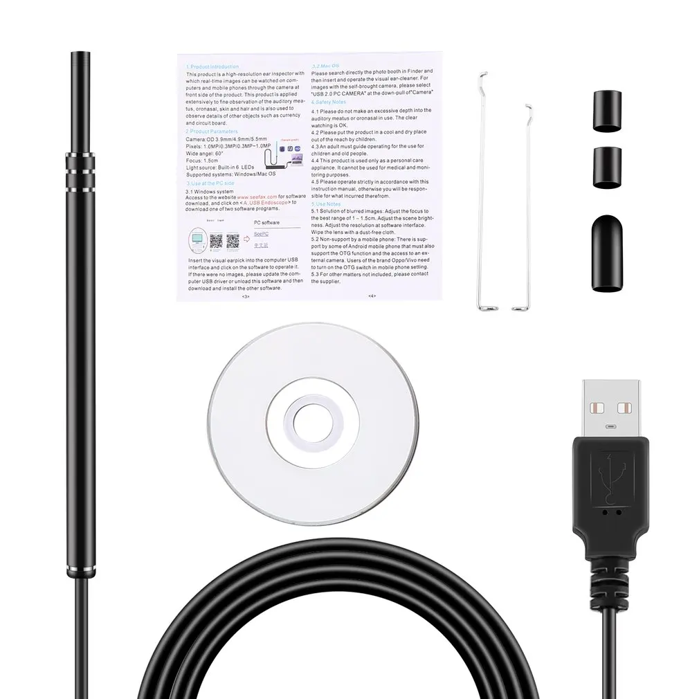 USB-инструмент для чистки ушей визуальная ухочистка HD многофункциональная с