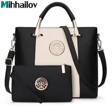 Новинка, 2 сумки/набор, Европейский и американский стиль, женская сумка-тоут, брендовая дизайнерская женская сумка-мессенджер, сумки через плечо, сумочка и кошелек, XS-150