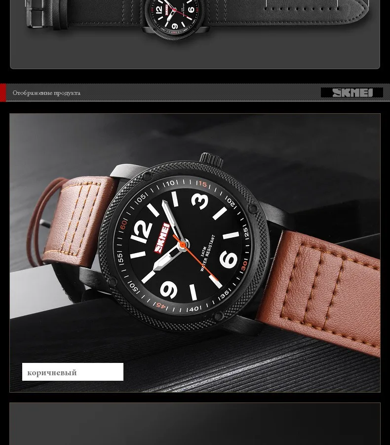 SKMEI Мужская Мода Спортивные часы Для мужчин кварцевые часы Человек Кожаный ремешок лучший бренд класса люкс Водонепроницаемый часы Relogio Masculino