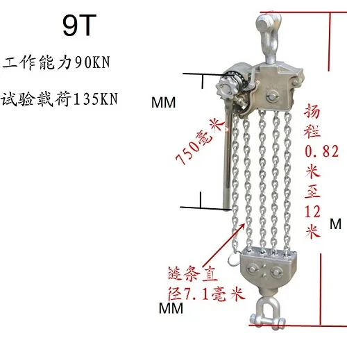 9T