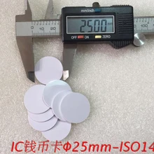Диаметр 25 мм ISO14443A HF IC Фудань F08 монетные карты RFID пассивный RFID карты