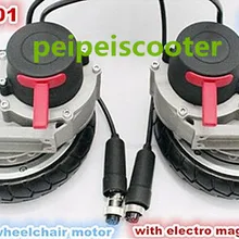8 дюймов 8 дюймов бесщеточный мотор инвалидной коляске двигатель постоянного тока с электромагнитный тормоз PEWM-01