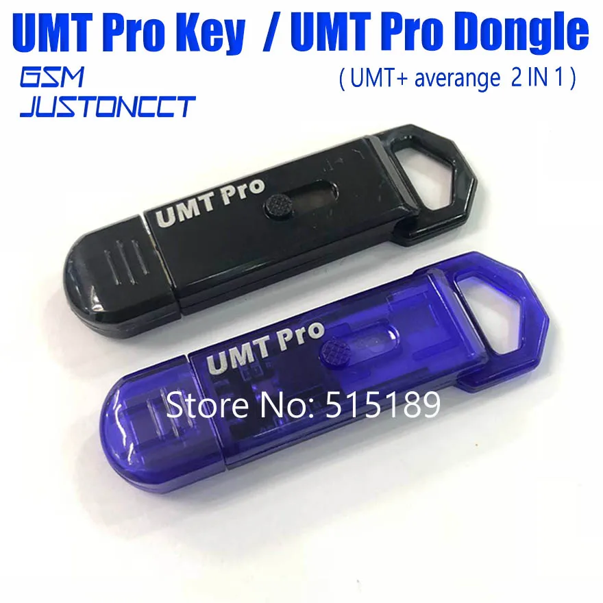 origina umt pro 2 ключ UMT PRO(функция Umt+ averange 2 в 1) для samsung/huawei/Haier/zte