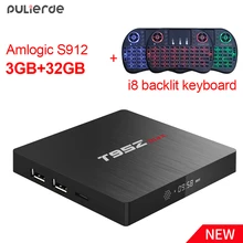 PULIERDE 2GB 16GB Smart TV Box Android 7.1 Amlogic S912 T95Z MAX 2.4GHZ+5GHZ Dual WiFi Set Top Box Media Player 4K Bluetooth4.1