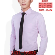 11XL 12XL 13XL 14XL для мужчин шерстяное пальто с длинными рукавами для девочек из саржи с лацканами Деловой, Повседневный или офисный стиль, 12 цветов на свадебное торжество профессиональный рубашка