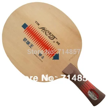 

Yinhe W-5 Soft Carbon King table tennis ping pong blade for racket