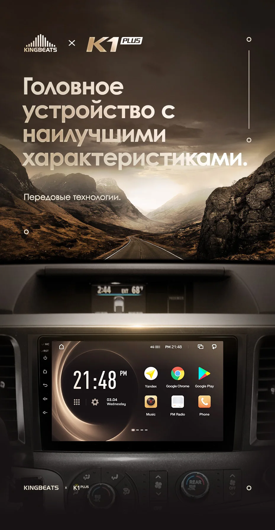 KingBeats Android 8,1 Восьмиядерный головное устройство 4G в тире Автомобильный Радио Мультимедийный видео плеер навигация gps for Toyota Sienna 3 XL30 2010- no dvd 2 din двойной Din Android стерео 2din DDR4 2G ram