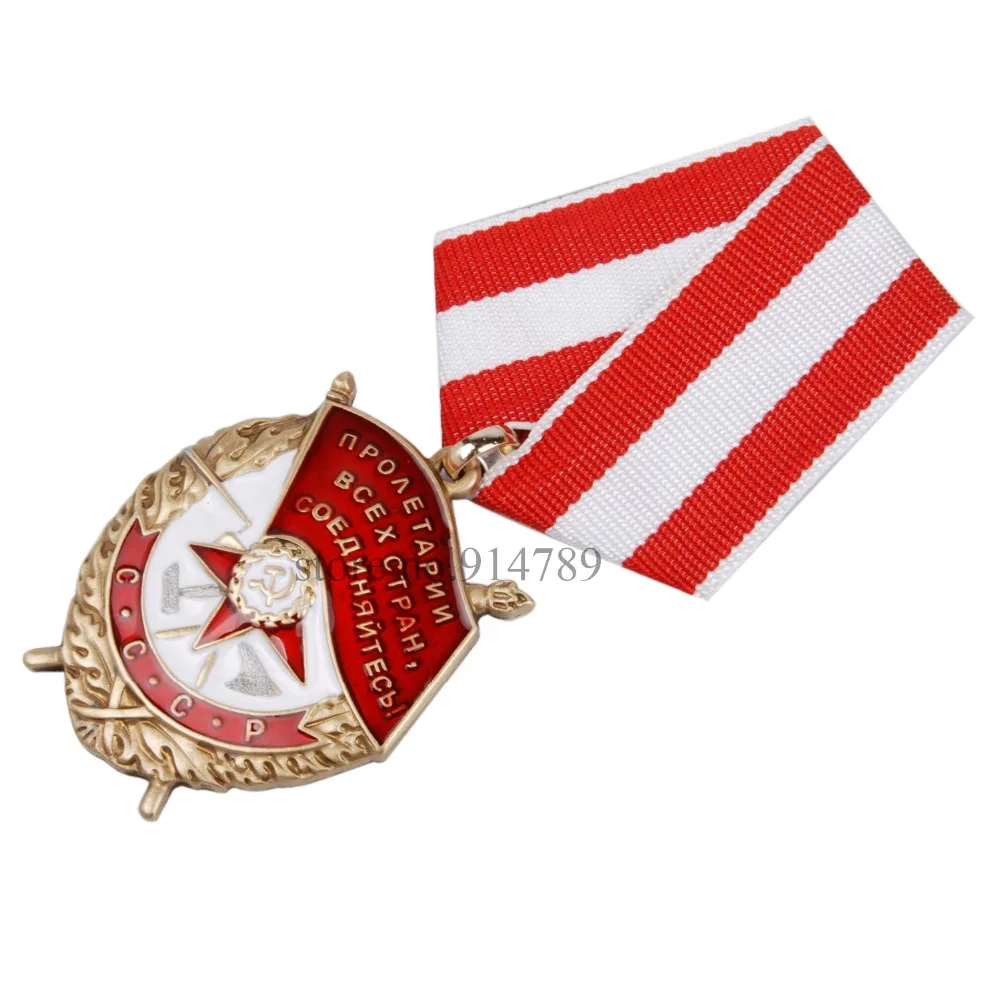 MEDAL RADZIECKI CCCP ROSYJSKI KOLEJNOŚCI CZERWONY BANNER-36318