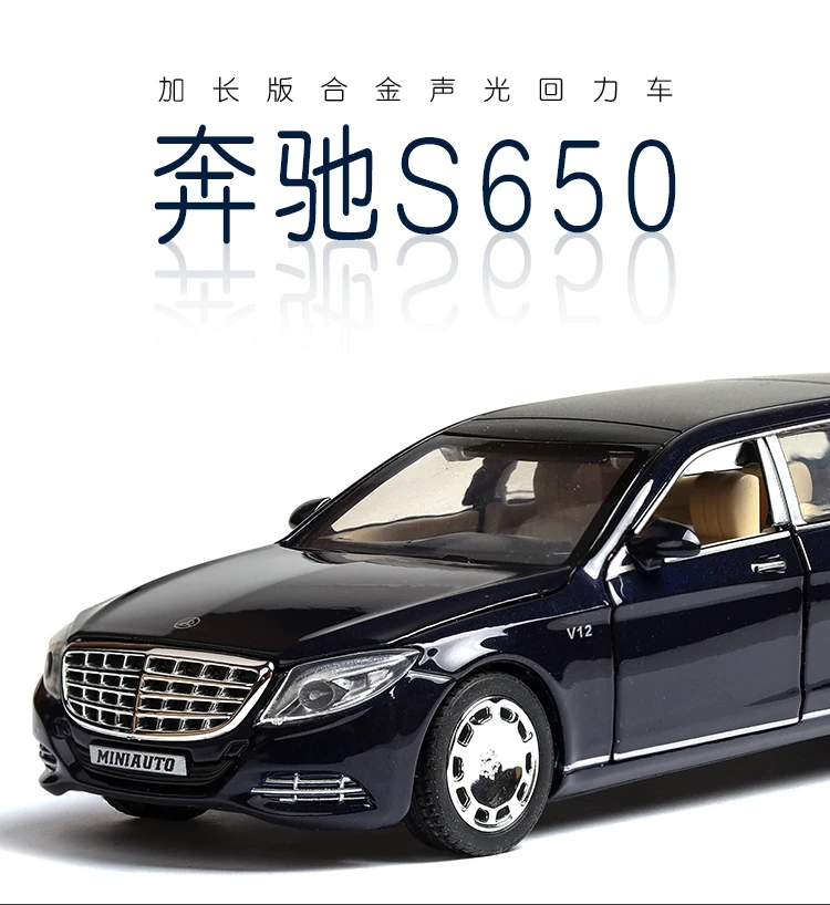 1:32 Maybach S650 Diecasts& Toy Vehicles модель автомобиля со звуком и светильник коллекция автомобиля игрушки для мальчика Детский подарок brinquedos