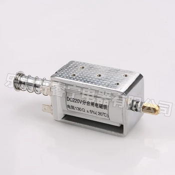 

stroke Large thrust Jog type Separate closing electromagnet impact voltage 220VDC with lead Stroke 33mm