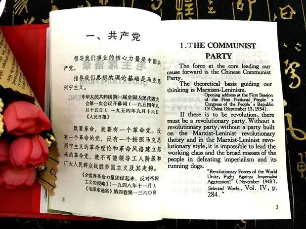 Цитаты от Chairman Mao Tse-Tung маленькая красная книга китайские/английские книги для взрослых