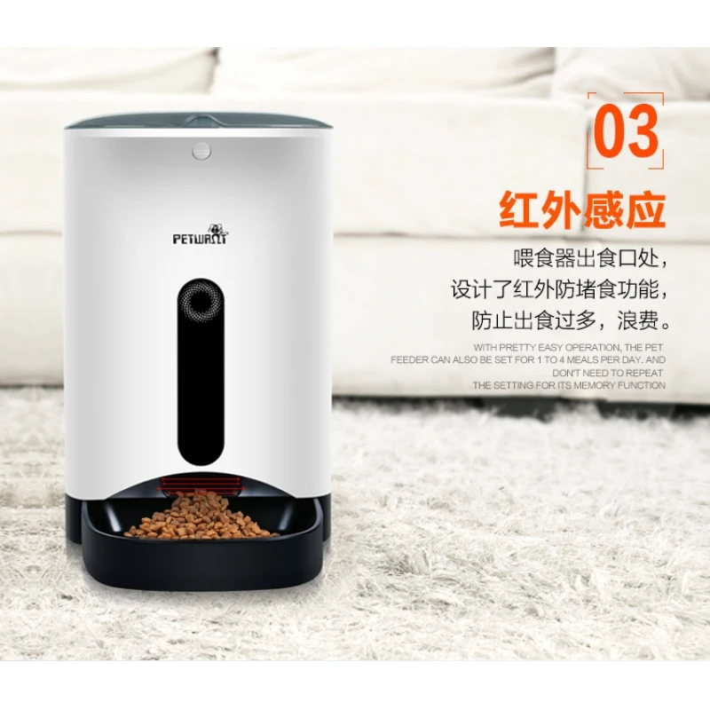 Petwant-Automatic-Smart-Pet-Feeder-Food-Dispenser-for-Dogs-Cats-with-Wireless-Camera-Controlled-by-IPhone-Android_3_800x800