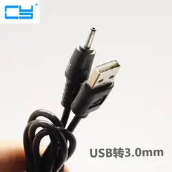 USB к DC 3 0 мм Зарядное устройство Мощность кабель для 7 "Huawei MediaPad 7 Ideos S7 s7-slim 301u s7-301w