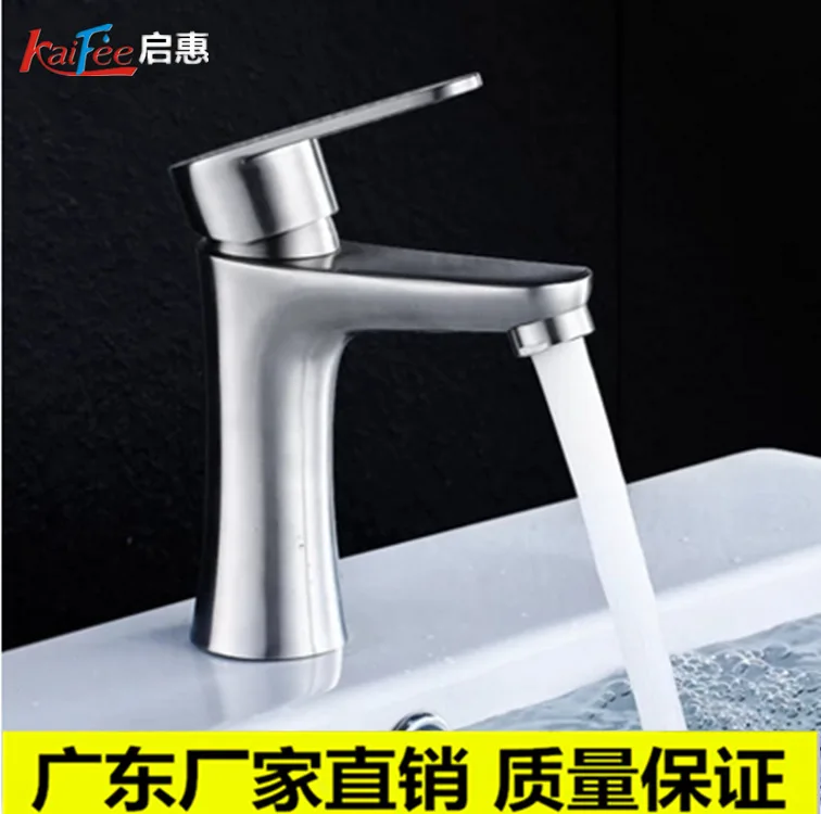 

Washbasin Pool Hot and Cold Faucet Bathroom Bathroom Basin Brushed Faucet Pull Single Hole Household 304 Stainless Steel