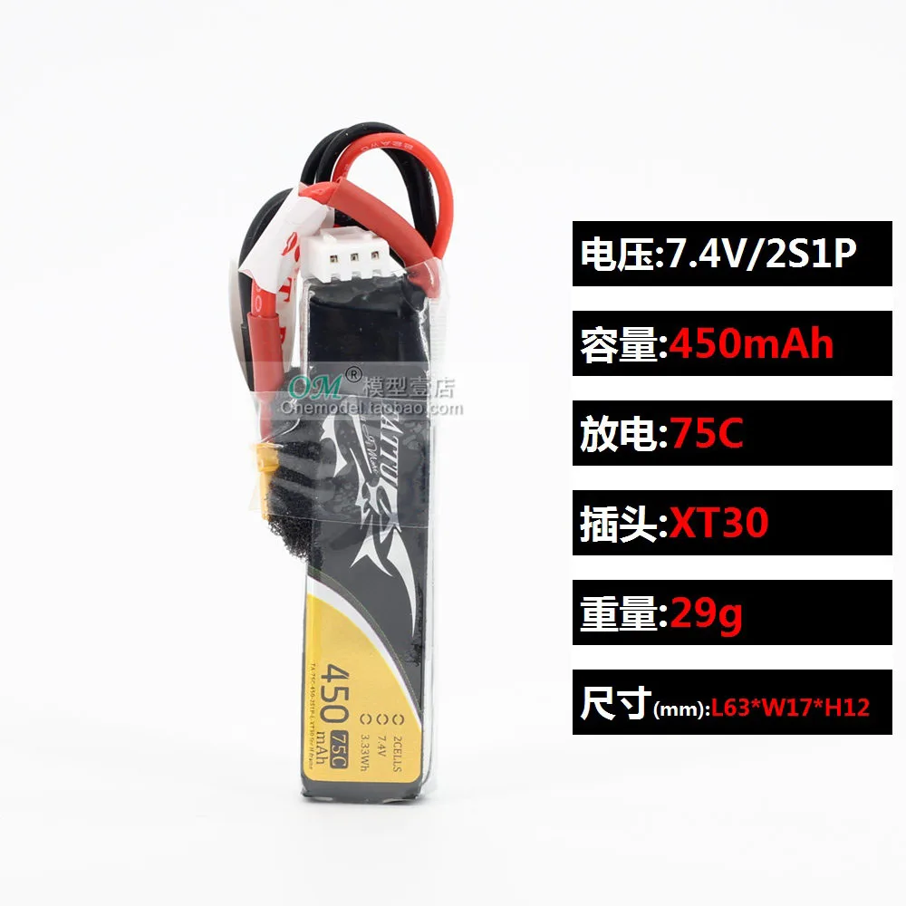 Новое поступление оригинальный ACE TATTU 2S Lipo Аккумулятор 7 4 v 450mAh75C XT30 разъем RC