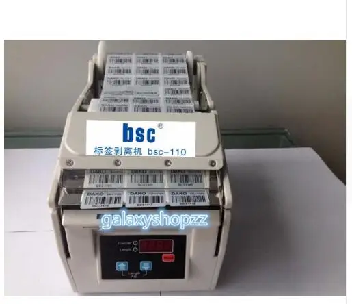  BSC110 Auto Label Dispensers & Auto Counting Label Separate Machine 220V