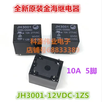 

Relay JH3001-12VDC-1ZS 10A 5 pin DC12V spot