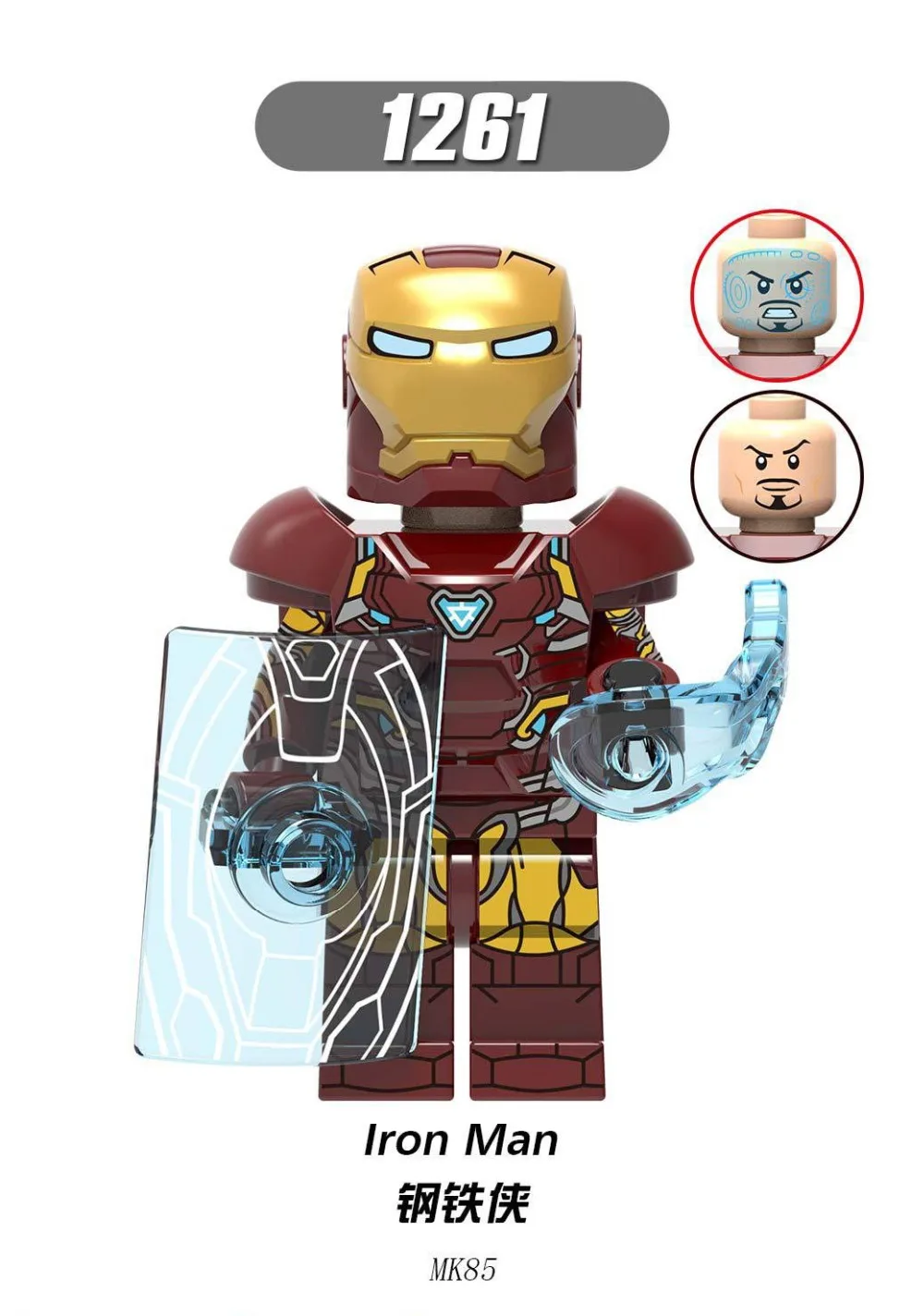 Iron Man, Nebula, Surprise Captain, War Machine, Raytheon, Hawkeye, Uniform Edition_1