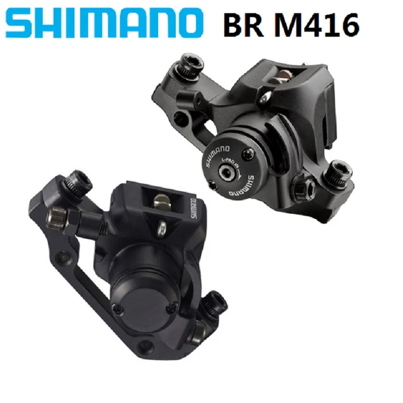 BR M375 и M416 машинная горная велосипедная линия для горного велосипеда Тяговая