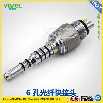 

High speed handpiece spare parts fiber optic quick coupling