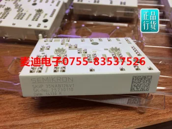 

SKIIP35NAB126V1 SKIIP36NAB126V1 SKIIP35NAB12T4V1 original spot