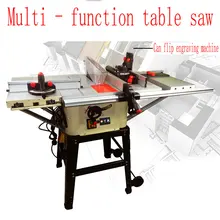 Home Multifunction Woodworking Saw Sawing Engraving Machine Disc Plate Sawing Woodworking Tools