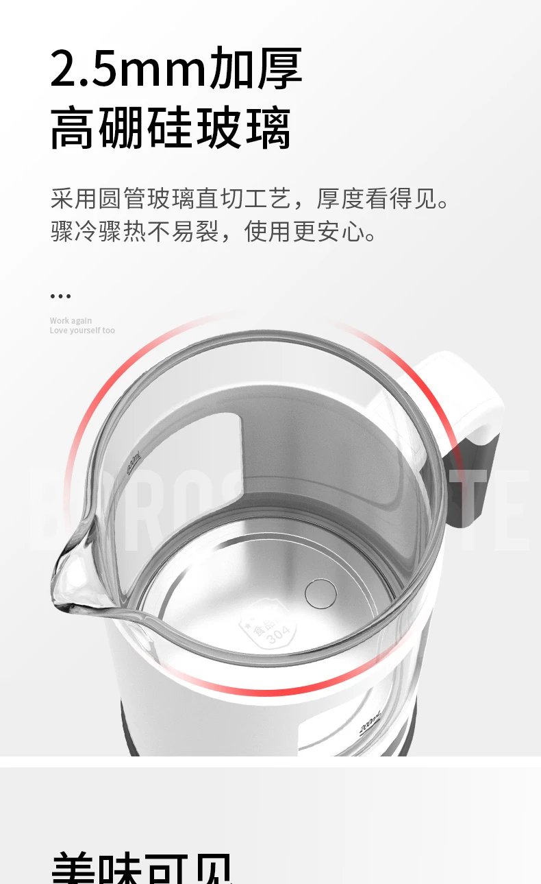 22%, автоматический электрический чайник, Видимый чайник Smart touch, утолщенная стеклянная бутылка для воды 600 Вт 600 мл, основание из нержавеющей стали