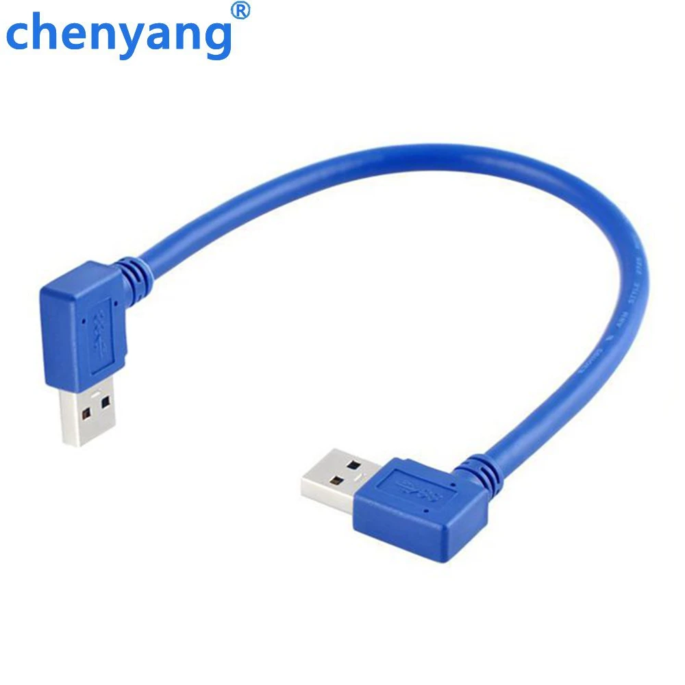 30 см 50 USB 3 0 тип A папа для мужчин 90 градусов правый угол двойной изгиб