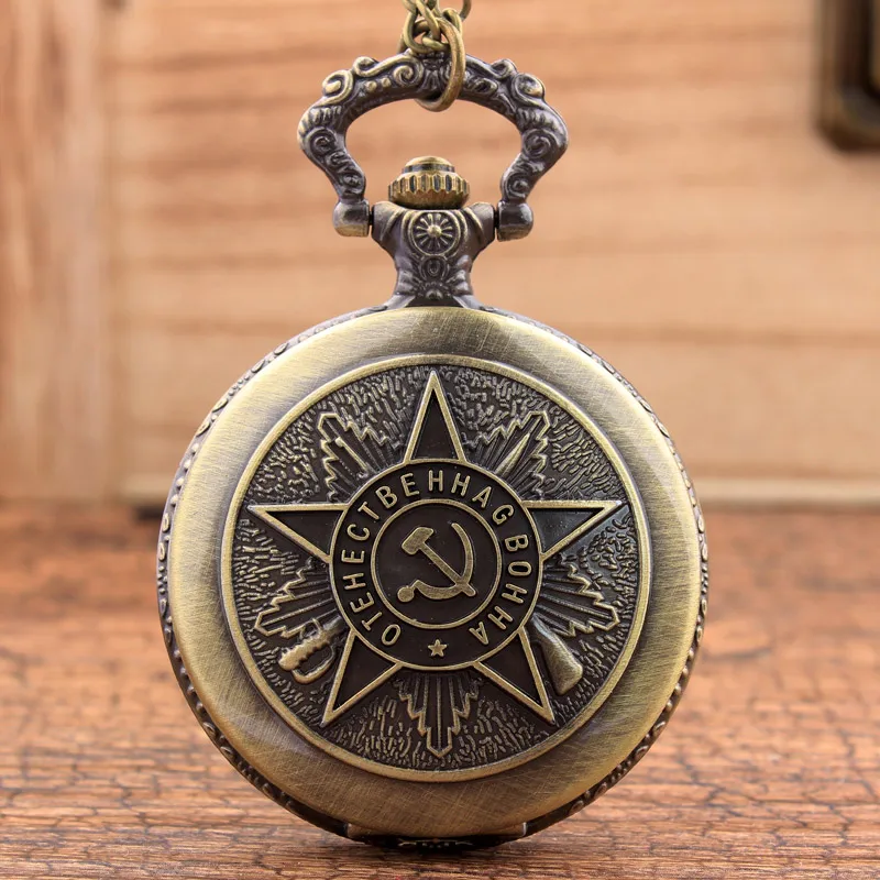 Soviet Pocket Watch