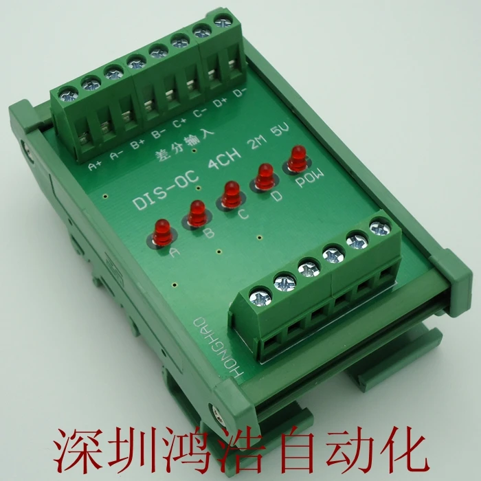 

Installation of 2M Frequency Guide for Differential Transfer TTL 4 Channel Differential Transfer Single-ended 5V Power Supply