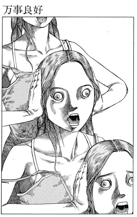 Серия ужасов для девочек Shintaro Kago Manga Akira Toriyama Ретро винтажный Плакат Картина на