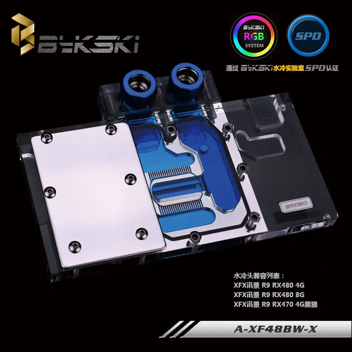 Bykski A XF48BW X GPU Блок водяного охлаждения для XFX GTS RX 480 580|water cooling block|cooling blockgpu water block |