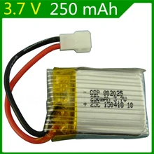 Soucoupe volante d'avion télécommandé, 3.7V 250mAH, 3.7V 250mAH, 2 pièces/lot, pièces d'avion, prise lithium-air 802025