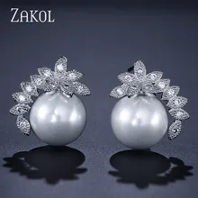 ZAKOL модные серьги-гвоздики с искусственным жемчугом и цирконием для элегантных женщин милые циркониевые Свадебные украшения для вечеринок подарок FSEP178