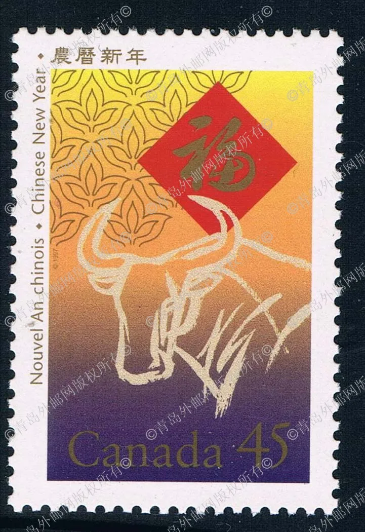 CA0578 Canada 1997 Chinese Zodiac stamps 1 new 0505 yearin Stamps from