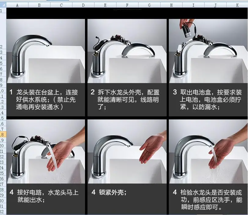 QQ20180423102228