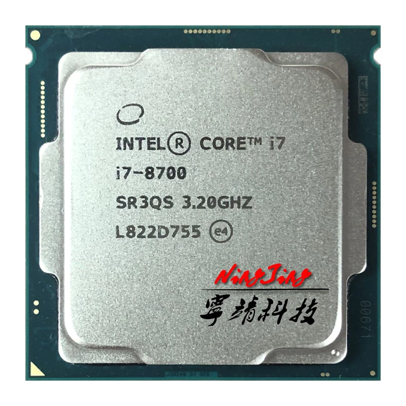 Intel インテル CPU Core i7-8700 6c12t 動作品 CPU】Intel Core i7-8700 bulk 6C12T LGA1151 第8世代 動作確認