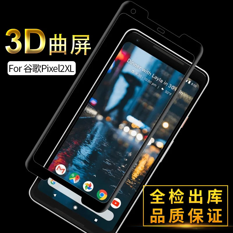 

3D Tempered Glass For Google Pixel 2 XL Full Screen Cover Explosion-proof Screen Protector Film For Google Pixel 2 XL 6 inch