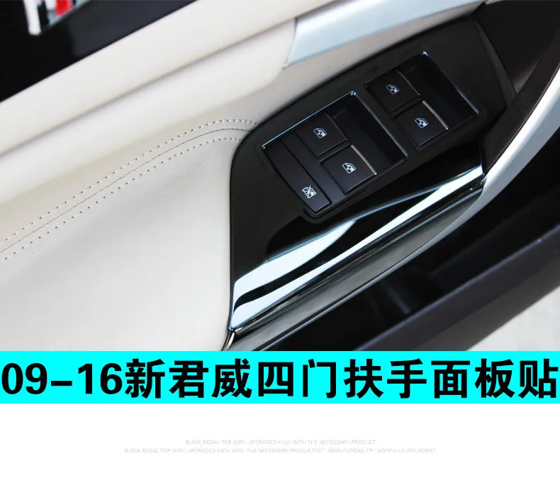 

Car Styling 8pcs/set Stainless Steel Interior Door Window Lift Switch Panel Cover For Buick Regal 2009-2016 Insignia 2014-2017