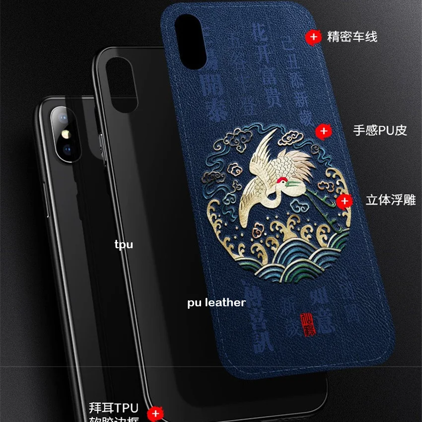 Тисненый кожаный чехол для iPhone X XR XS Max специальный китайский стиль чехлы