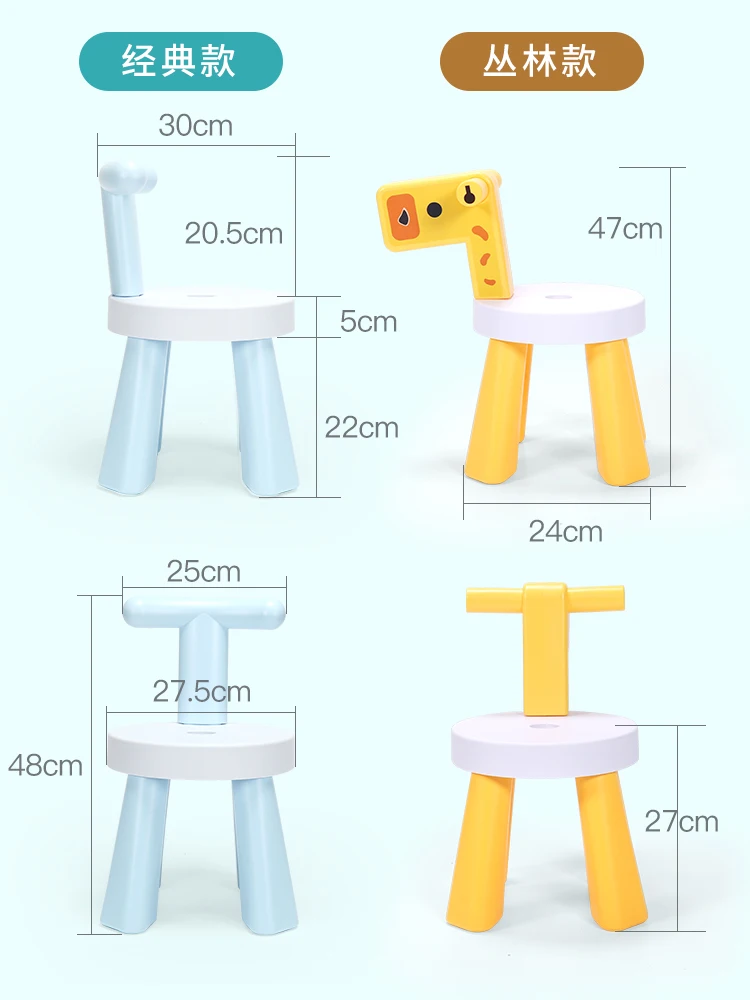 Children's back chair plastic learning chair table children stool thickened anti-skid home kindergarten childrebs kids furniture Children's back chair plastic learning chair table children stool thickened anti-skid home kindergarten childrebs kids furniture