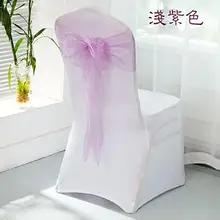 Лавандовое кресло створки 200 шт сказочная лента на стул из органзы для украшения свадьбы