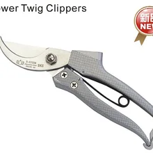 BESTIR Набор для ремонта японского типа садовые Цветочные веточки секаторы Профессиональный режущий ручной инструмент № 03308