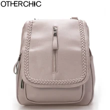 Otherchic модные женские туфли Рюкзак молодежный кожа Винтаж Рюкзаки для девочек-подростков школьная сумка Bagpack L-7N07-79