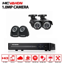 AHD 4CH DVR 1080P видео рекордер HD 720P 1.0MP ночного видения набор камеры видеонаблюдения домашняя Камера Безопасности s система наборы