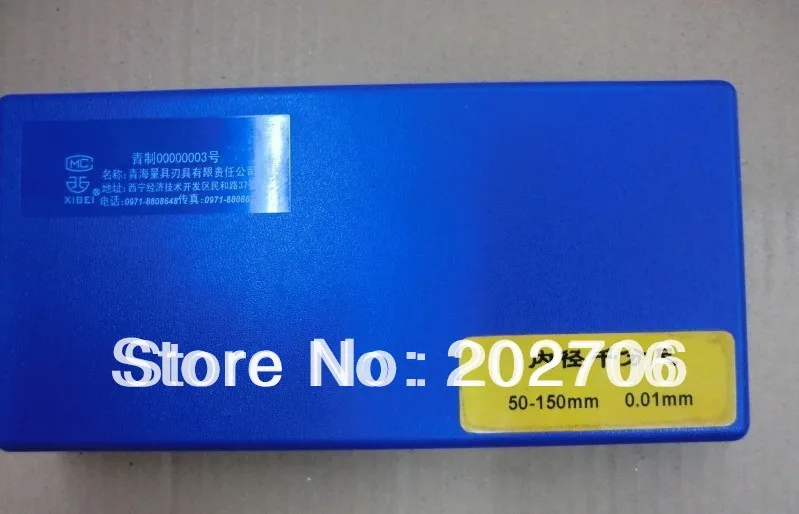 50-150 мм внутренний микрометр, сочетающий удлинители 50-150 мм, высокое качество