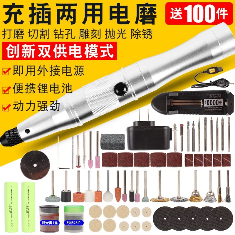 

Laser Cutter Laser Engraving Machine Electric Mini Grinder Grinding Pen Small Jade Carving Machine Tools Household Engraving