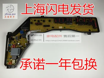 

Free shipping for Panasonic Washing Machine Computer Board XQB60-X600U XQB65-Q611U XQB52-Q510Y ETS-289