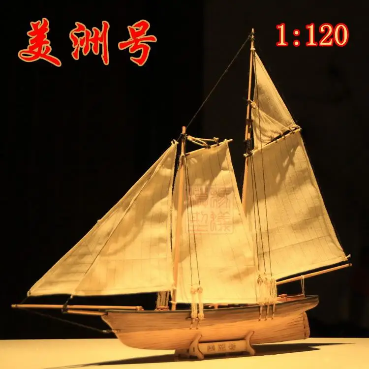 

NIDALE model Americas Cup Classic wood sailboat model Scale 1/120 AMERICA 1851 Yacht race Champion ship assemble model